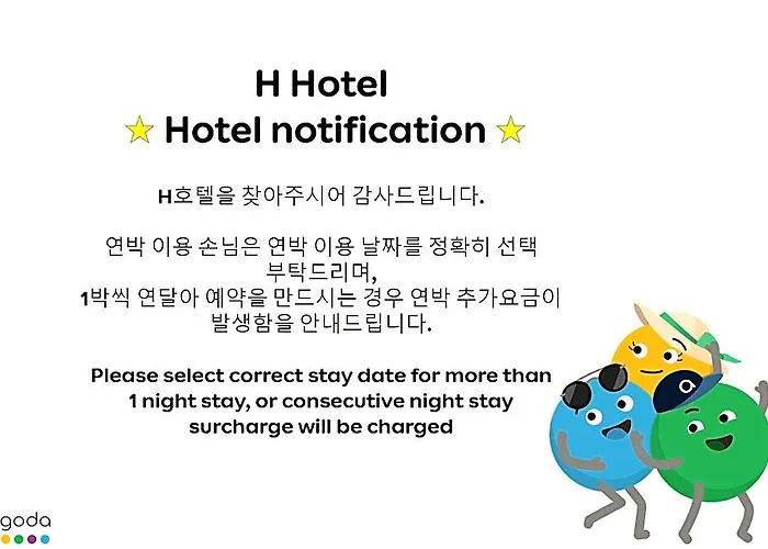 Hotel H Seoul